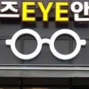 SK뷰 상가 앞 횡단보도 이미지