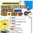 금정청소년수련관 이미지