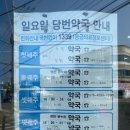 영천온누리약국 이미지