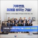 엠테크주 이미지