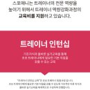 삼성2-107 | [삼성역 헬스장] 스포애니 테헤란로점 여성 하체 운동 추천