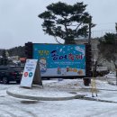 교촌낚시터 | [강원도 평창] 평창송어축제 : 낚시 초보가 4마리 잡은 꿀팁