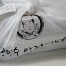 강명수아저씨네 | [내돈내산]아구찜도 배달해서 먹어보자 '강명수아저씨네`