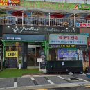 조나단씨푸드레스토랑 이미지