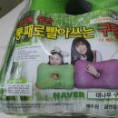 대나무구멍베개 이미지