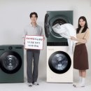 자연과사람을위한세탁 이미지