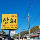 머리마을 이미지