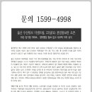 두산할인마트 이미지
