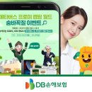 캠핑월드 파이낸셜뉴스
