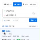 노을이머무는곳