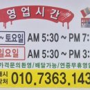 제비표페인트 이미지