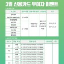 플랜트스터디카페김포 이미지