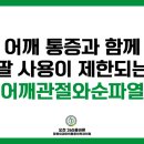 오천365올바른정형외과마취통증의학과의원 네이버블로그