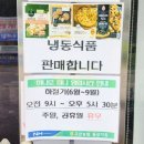 고산농협 동상지점 이미지