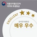 60계치킨 - 안산시 단원구 선부광장북로 67 | 60계치킨
