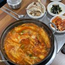 신둔쭈꾸미