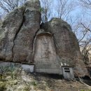 유달산 미륵불 암각 이미지