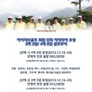 2013.12.18~23 아이러브골프 회원 아티타야 단독 초청 골프투어 함께 가요![4박6일, 3박5일] 이미지