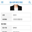 제세유통 이미지