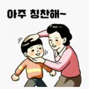 펀키즈 유치원 이미지