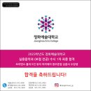 조이뮤직실용음악학원 이미지