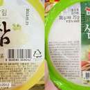 (주)으뜸농산
