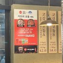 대전 관저동 맛집 고깃리88번지 대전관저점