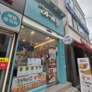 [후기] 광양 마카롱 파는 집《 레인보우 마카롱 》