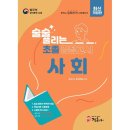 정훈사