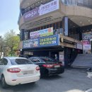 조새호 부산송도직영점 | 부산 송도 조개구이 맛집 조새호 전복버터구이 해물라면 추천