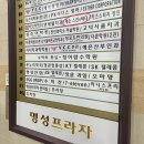 예손스킨앤바디 | 강동 고덕역 레비덤 전문샵 여드름 피부 관리 후기