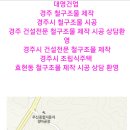 대영자원 이미지