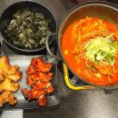 부가네얼큰이동홍점