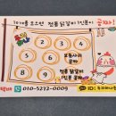 두리하나춘천닭갈비 - 부평구 동암남로 16 | 두리하나춘천닭갈비