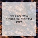 봄날아이한의원 이미지