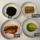 부부부엌 | 서귀포 갈치조림 맛집 '두가시의부엌' | 고사리 추가는 필수