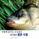 봉촌산업 이미지