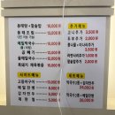 다이아몬드호텔 | [제주/ 동막골 연동점] 제주 연동 아침식사 찾다가 들린 동막골 연동점 후기