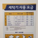 [위니아24크린샵] 전주 전북대점