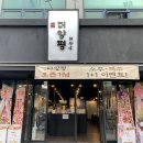 현이해장국 이미지