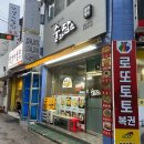 술과 담소 이미지