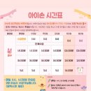 아이손요리학교 이미지