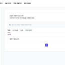 허브컴퍼니