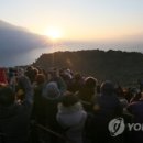 해돋이공원(관리사무소) 이미지