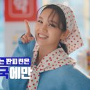 동아제약(주) 이미지