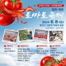 대양면복지회관 이미지