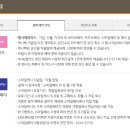 스마일페이_KB손해보험