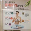 오창가족한의원 이미지