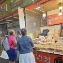 과자뭉치 이미지