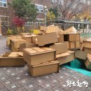 서울동원초등학교 이미지